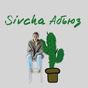 Sivcha - Абьюз