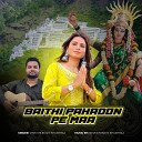 Vishi Miles N Shubhtaj - Baithi Pahadon Pe Maa