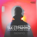 SERPO feat Dj Half - Любовь минное поле Sasha Beat CаняDjs…