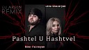Dj Arsen - Mher Petrosyan feat Lena Ghazaryan Pashtel u Hashtvel Dj Arsen Remix…