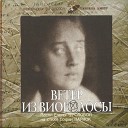 Елена Фролова - Цыганская песня (Знаю, кем ты бредишь, милый)