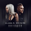 ALANA O SOLVARO - Холодно