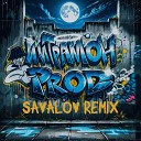 Цитрамон prod - Рай On Savalov remix