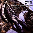 Zotff - Письмо Орлику