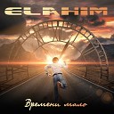 ELAHIM - Времени мало Prod by Elahim