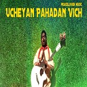 Peacelover Music - Ucheyan Pahadan Vich
