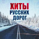 Константин Бубнов - Яндекс пробки band version