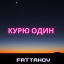 Fattahov - Курю один