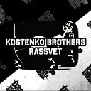 Kostenko Brothers - Rassvet
