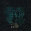 Dodge Poolya - Я в рэпе