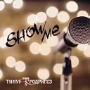 Тимур Родригез - Show Me Из к ф Мамы 3