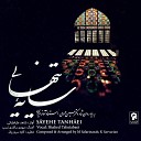 Shahed Tabatabaei - Laleh Homayoun