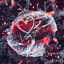 Dinfinity Oorakan - Love You