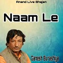 Ganesh Burashiya - Naam Le