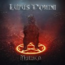 Lupus Domini - Мишка Kosolapyj Power