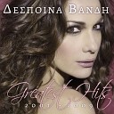 feat Phoebus feat Despina Vandi - Come Along Now Original Greek English Version