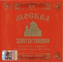 Мила Елисеева - Московская баллада