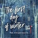 motive SMI feat Алексей Грызлов - The First Day of Winter