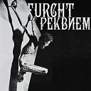 Furcht - Пролог