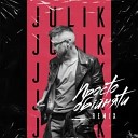 Julik - Просто Об йняти Remix Sefon Pro