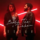 Bahh Tee Turken - Уходи