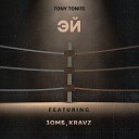 Tony Tonite feat Зомб Кравц - Эй Sefon Pro