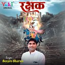 Sanjeev Sharma - Rakshak