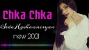 Seda Hovhannisyan - Chka Chka