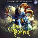 Kumar Lulu - Param Brahma Prabhu