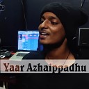 Critical Boy - Yaar Azhaippadhu