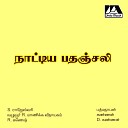 S. Rajeswari - Enneramum Deva Gandari Adi