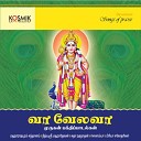 Nithyasree Mahadevan - Mal Mruruga