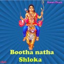 Akshathaa Seshan Aparnaa Seshan - Bootha Natha Shloka