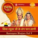 Satish Dehra Hemlata Chandrani Mukherjee Ravindra… - Premi Ksheer Sagar Ki Vatika Mein From Baal…