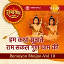 Kavita Krishnamurthy Ravindra Jain - Aaja Ri Aaja Nindiya Dheere Dheere Se Lori From Baal…