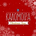 Kalomira - Christmas Time