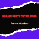 sanjeev srivastava - Bhajan Khatu Shyam Baba