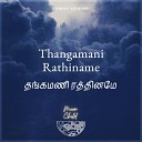 Amrit Ramnath Bombay Jayashri - Thangamani Rathiname