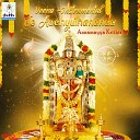 Pani Narayana CH Jayakumar Charya - Sathulara Kaapi Adi