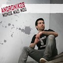 Andronikos - Monos Mazi Mou