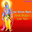 S Ramesh Raj Deepa Thyagarajan - Jai Shree Ram From Lord Ram