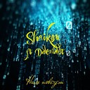 Shaikou - Нам повезет (feat. Ddevidbt)