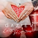 Gaziev - Спасибо Наташа