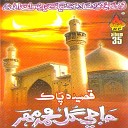 Gul Muhammad Meher - Kaalam Khan Moklaye