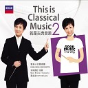Wing sie Yip Hong Kong Sinfonietta - J S Bach Suite No 3 in D BWV 1068 Air