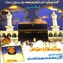 Gul Muhammad Meher - Kainat Qadir Ya Banrai