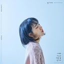 Jeong Ga Yi - Stay with you Inst