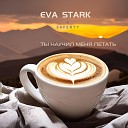 Eva Stark Saferty - Ты научил меня летать