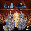 Chikhate El Roubla - Moussika Chaabiya