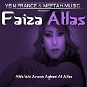 Faiza Atlas - Orili